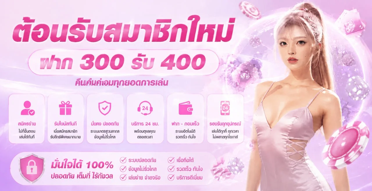 ZAVIA09 สล็อตแตกง่าย ไม่ล็อกยูส | ทางเข้าเว็บหลัก