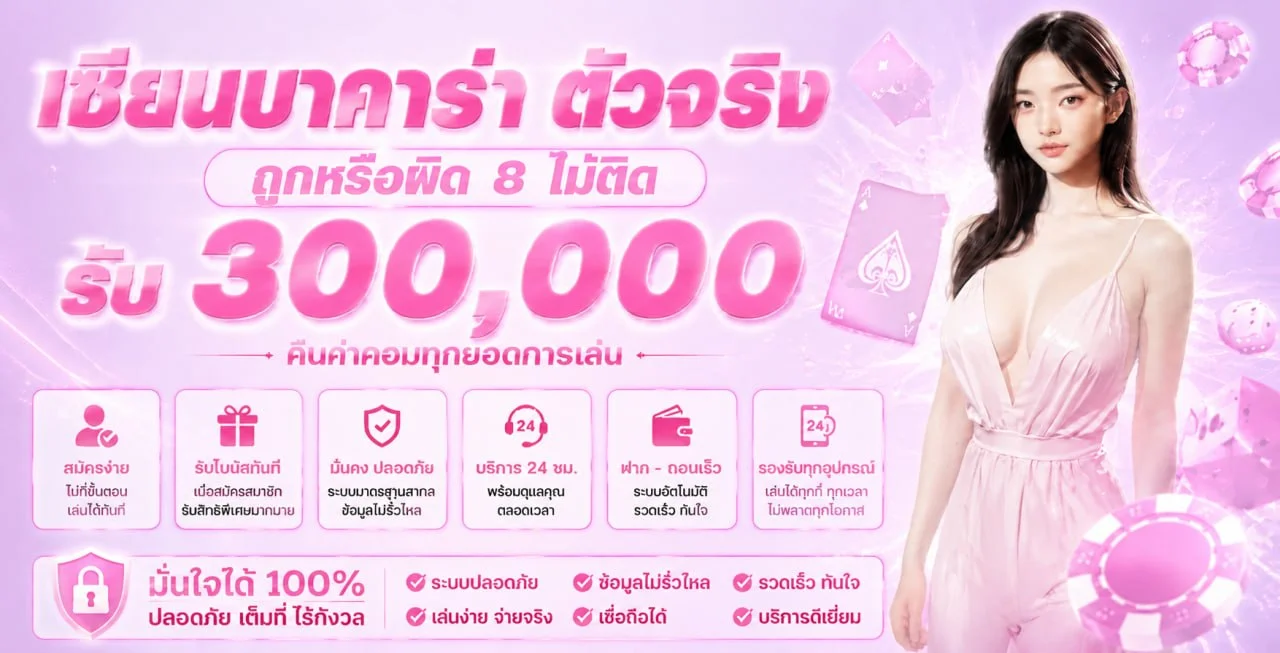 ZAVIA09 สล็อตแตกง่าย ไม่ล็อกยูส | ทางเข้าเว็บหลัก