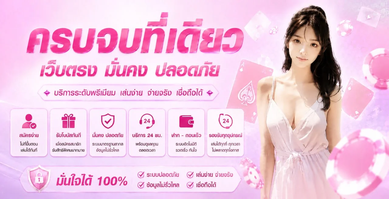 ZAVIA09 สล็อตแตกง่าย ไม่ล็อกยูส | ทางเข้าเว็บหลัก