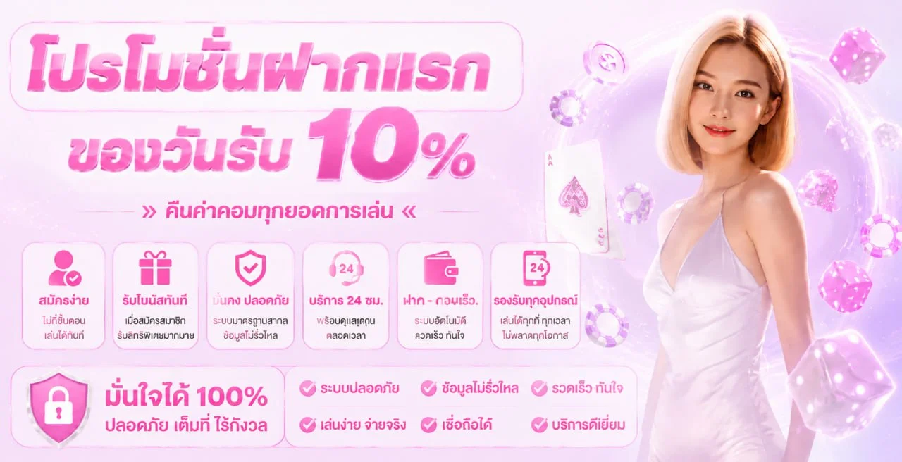 ZAVIA09 เว็บสล็อตออนไลน์ ทางเข้าเว็บหลัก