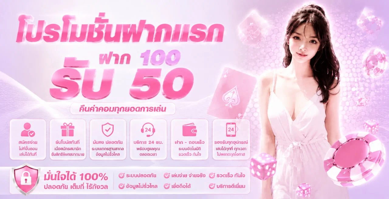 ขั้นตอนสมัครสมาชิก ZAVIA09 สล็อตเว็บตรง
